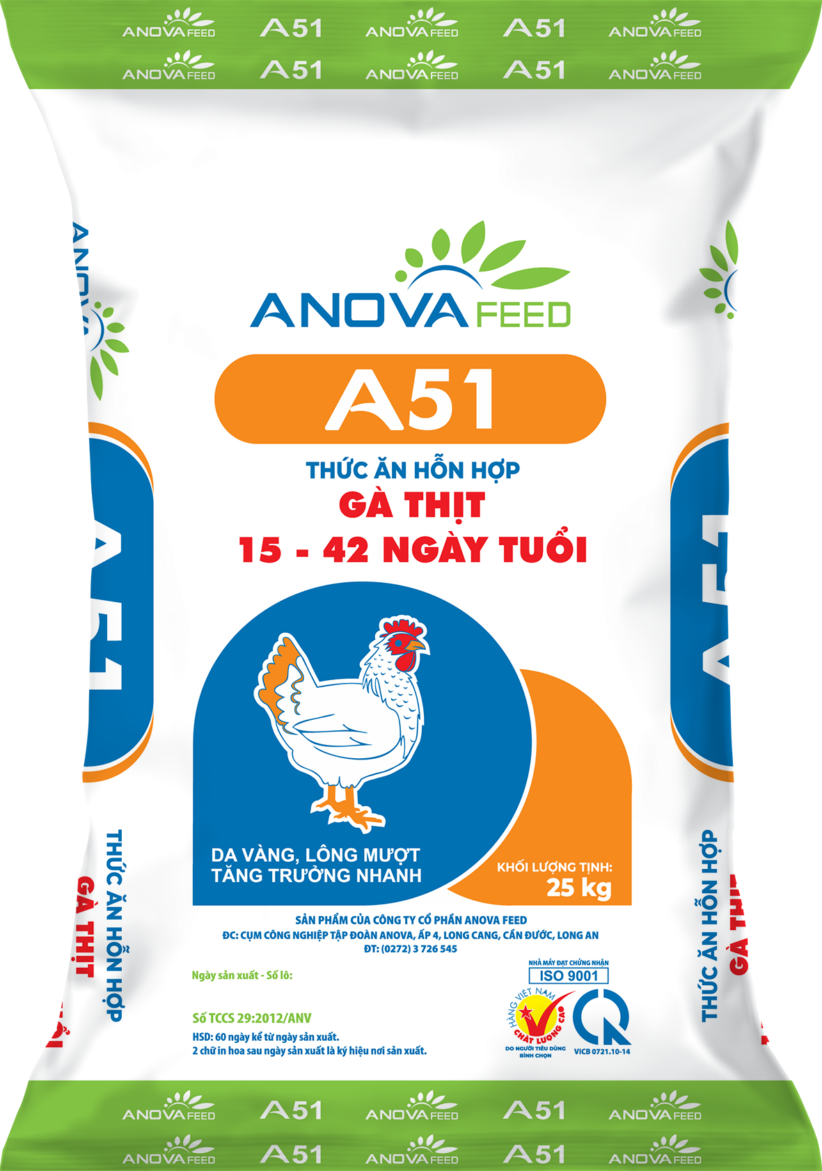 Broiler grower feed - pellet (22 - 42 days)