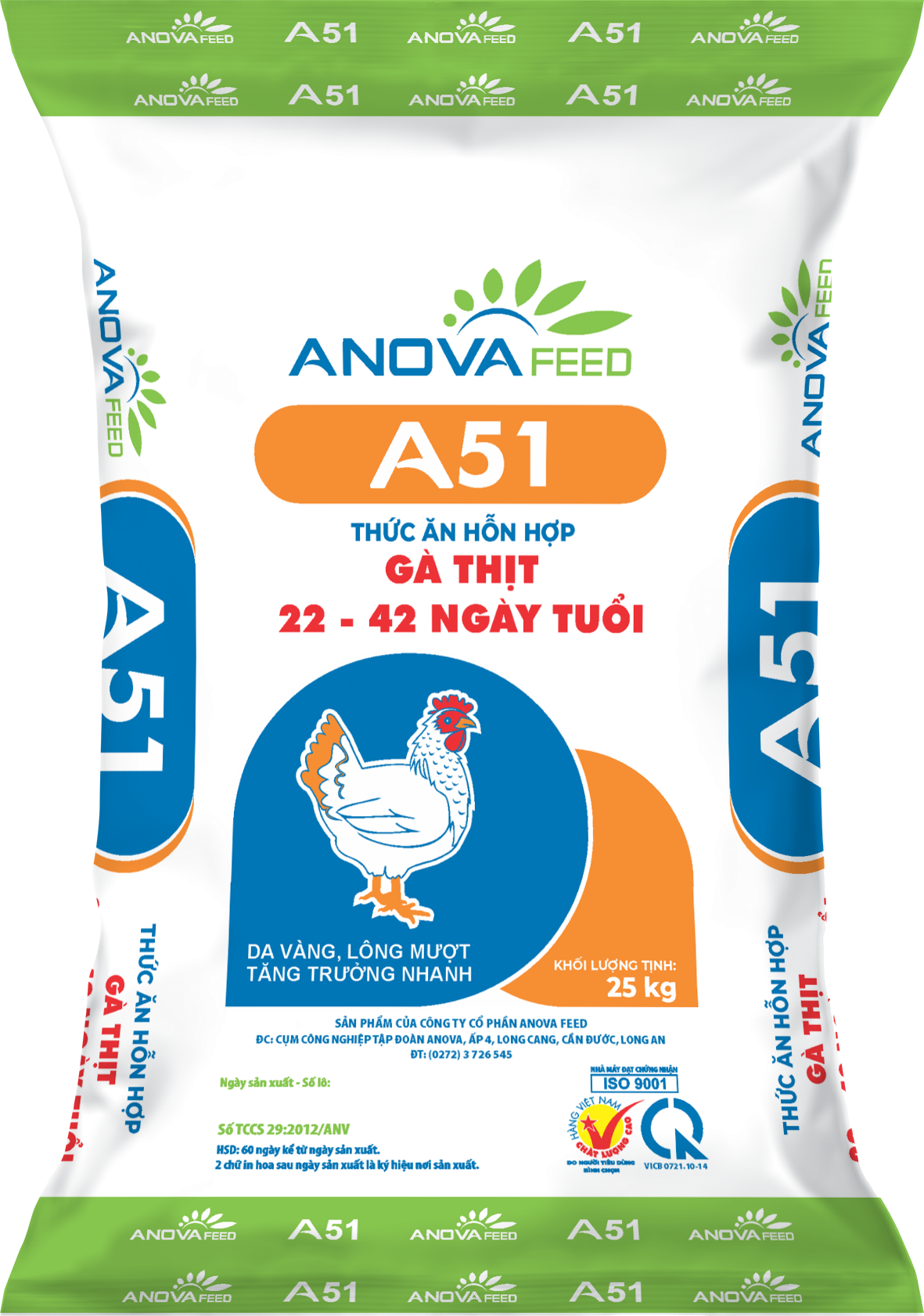 Broiler grower feed - pellet (22 - 42 days)